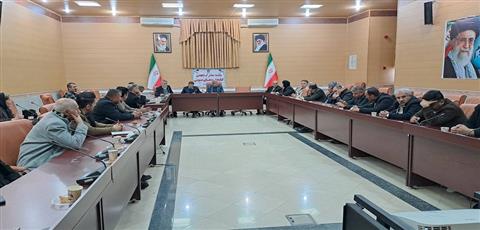 اخبار و اطلاعیه